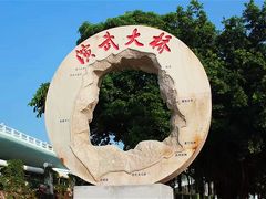 -演武大桥观景平台