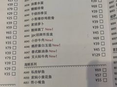 菜单-jpc集品佳宴·地标餐厅(中山店)