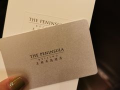 -王府半岛酒店