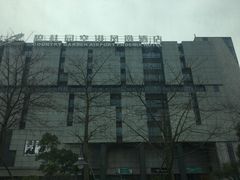 -碧桂园空港凤凰酒店(广州新白云机场店)