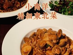 -小南洋海景餐厅(深圳湾店)