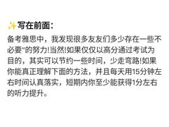 -新东方国际教育·雅思托福(裕德路校区)