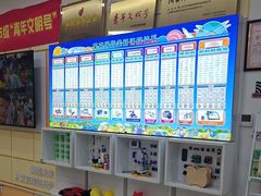 -万达广场(济南魏家庄店)