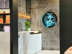 -茅庐毛血旺(临沂泰盛广场店)