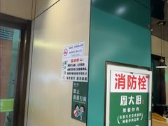 -周大厨辣椒炒肉(淮安万达店)
