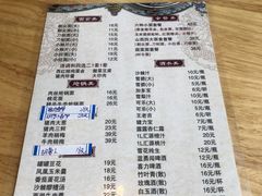 -太原面食店(解放路店)