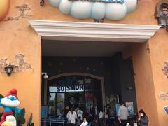 -蓝精灵乐园·世茂精灵之城主题乐园