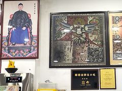 -民信老铺(华盖路店)