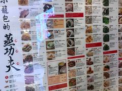 -鼎泰丰(新港中心店)