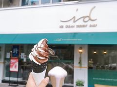 门面-id冰淇淋甜品店(全国总店)