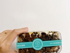 奥利奥盒子-西檬树SIMON·T轻奢蛋糕(大东方Max店)