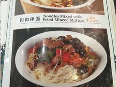 -新疆伊宁远征餐厅