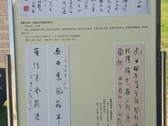 -求雨山文化公园