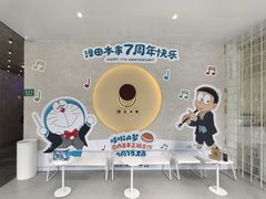 -泽田本家·铜锣烧(TX淮海店)
