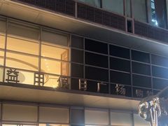 -Apple零售店(深圳益田假日广场店)