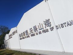 -莫子山公园
