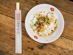 葱油拌粉-盟重烧烤(高正街店)