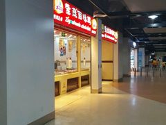 -紫燕百味鸡(仲盛店)