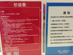-冠军冰场CHAMPION RINK(百联又一城店)