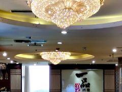 -一品滇香·云南菜(公益西桥店)