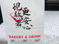-君之狮子山·轻糖烘焙(松江印象城店)
