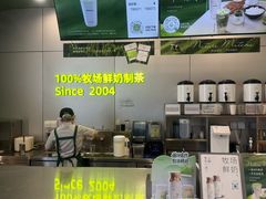 -迷客夏Milksha(圆融天幕店)