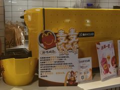 -麦当劳(CP静安店)