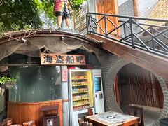 -泉眼温泉