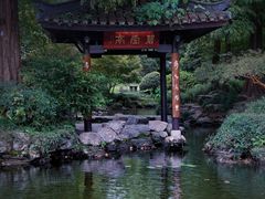 -杭州植物园