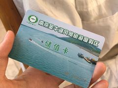 -南京金牛湖风景区