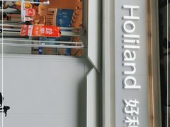 门面-好利来(鲁谷店)
