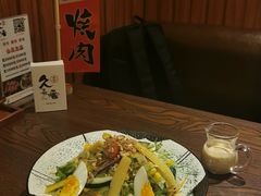 久喜番沙拉-久喜番和牛烧肉酒场(北辰三角洲店)