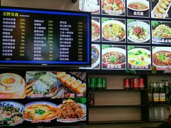 -子午路张记肉夹馍(小寨西路店)