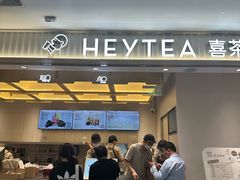 -喜茶(北京石景山万达店)