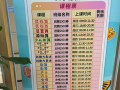-小荧星艺校(大宁分校)