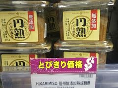 -AEON SUPERMARKET(九龙城店)