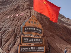 -新疆天山托木尔景区·大峡谷