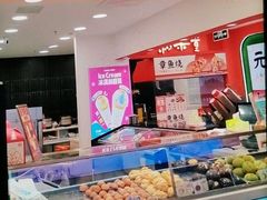 -西树泡芙(秦皇岛茂业天地店)