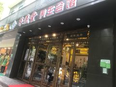 -莱仪堂艾灸经络养生馆(宜川路店)
