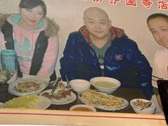 -宝光熏肉鞋底火烧(新街口店)