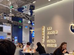 -兰湘子·湘菜小炒(石家庄万象城店)