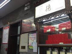 -张一元(总店)