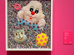 -德基艺术博物馆