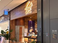 -Let's Taipei 非常烘焙(太古里店)