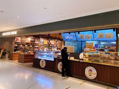 -黛汀烘焙DAINTY BAKERY(代字行合生汇店)