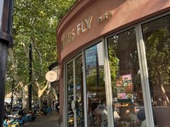 -WHEN PIGS FLY当猪飞