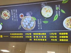 -志亮灌汤蒸饺·清真(庙后街店)