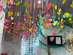 -星空失恋博物馆(双子塔旗舰店)