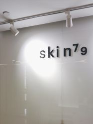 -SKIN79皮肤管理中心