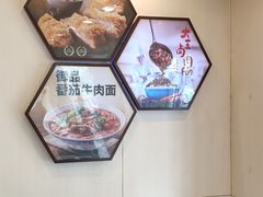 -永和大王(宜山店)